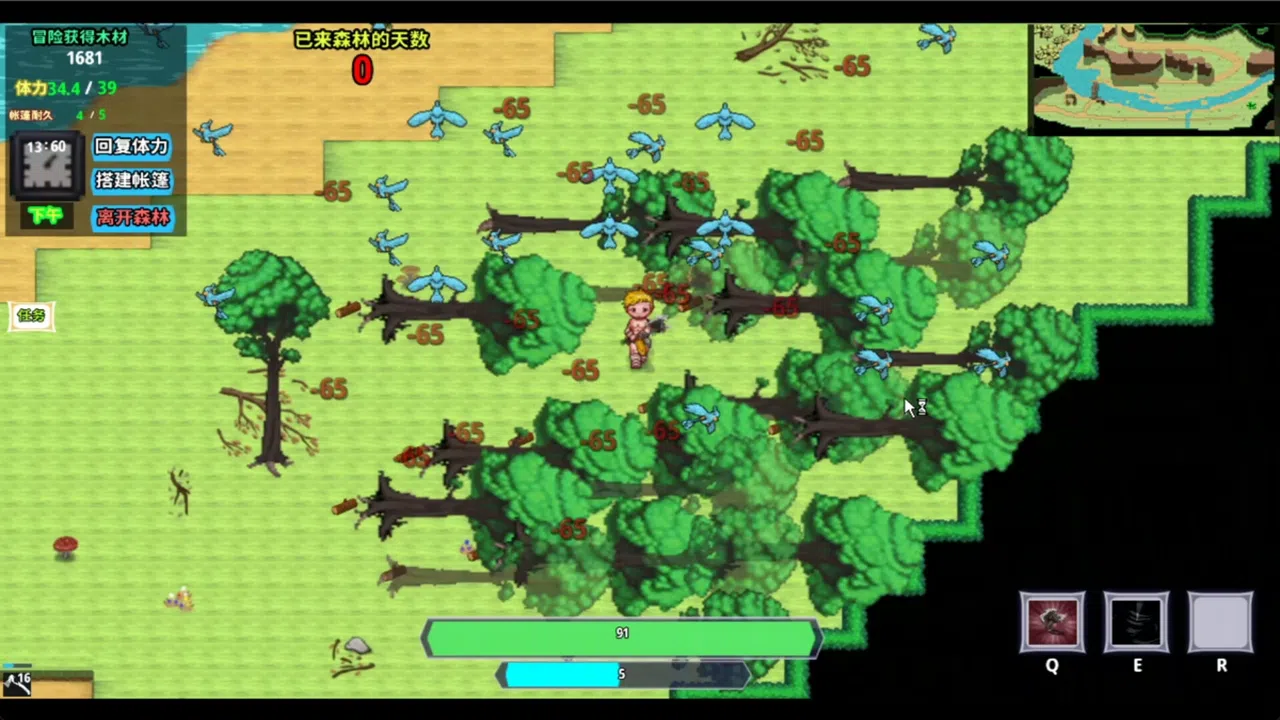 红月世界 Screenshot 5