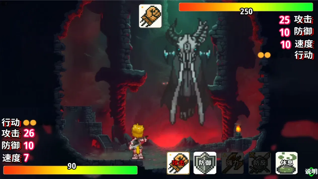 红月世界 Screenshot 0
