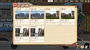 程序员的刻板印象 Screenshot 17