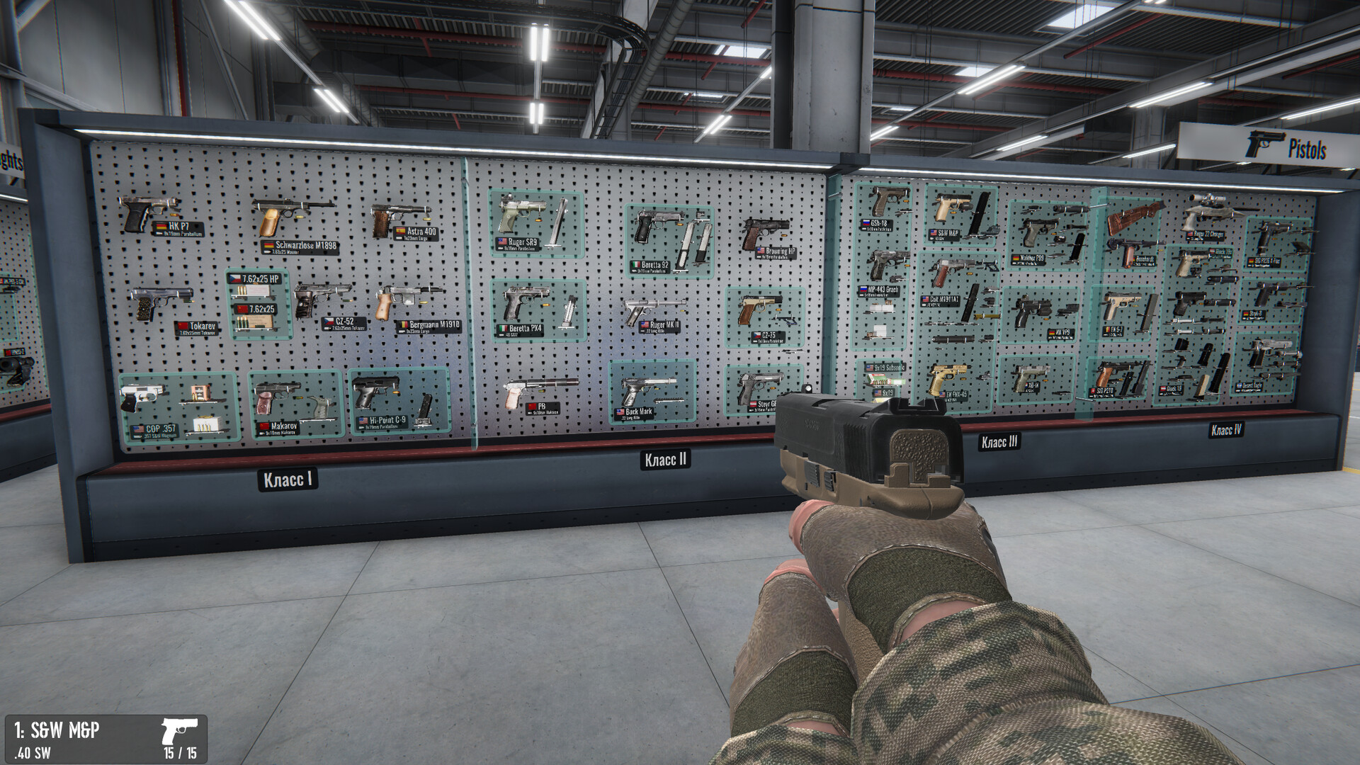 World of Shooting Screenshot 4