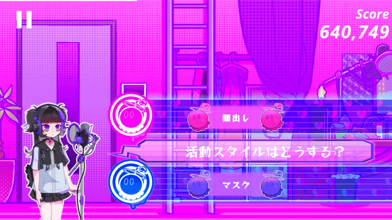 One Song, One Life Screenshot 1