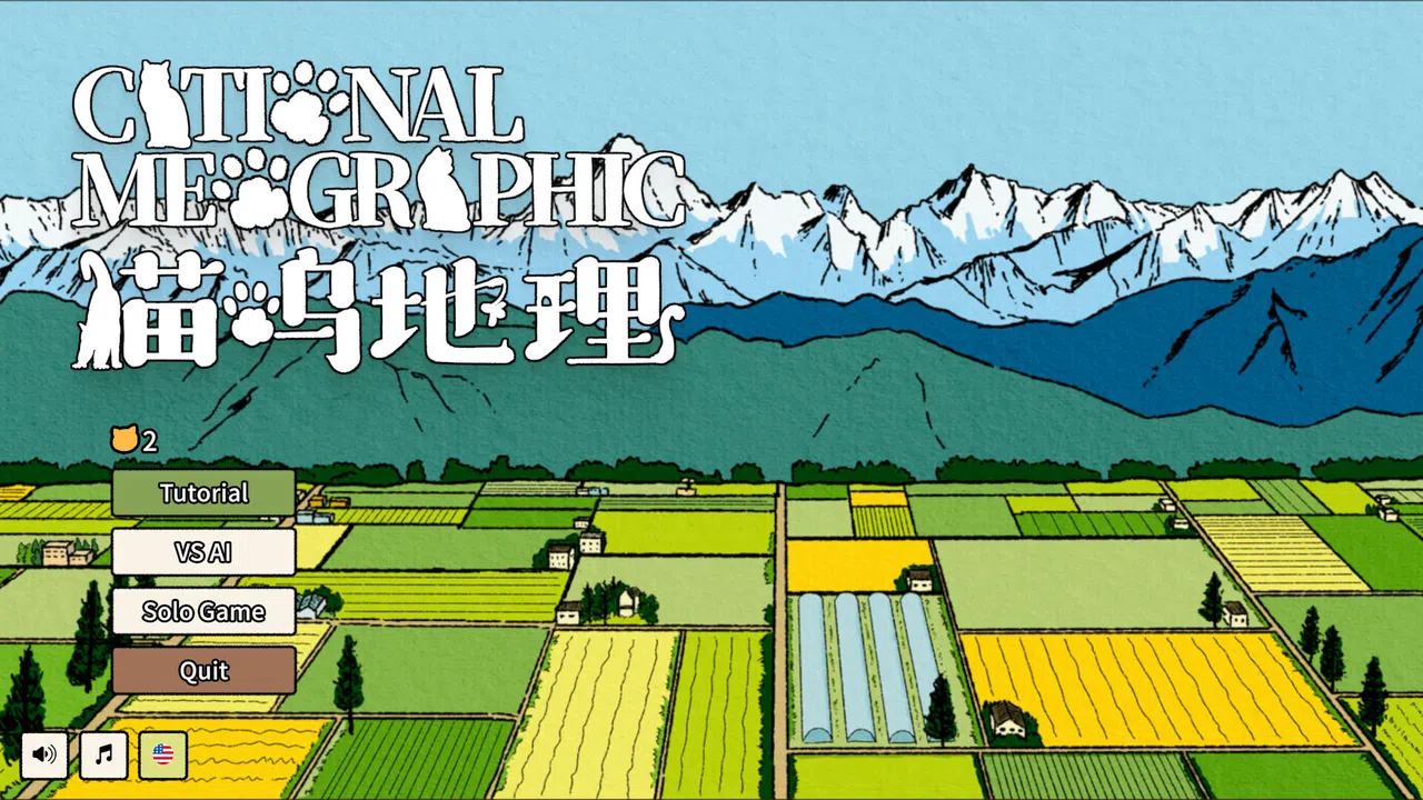Cational Meographic Screenshot 0