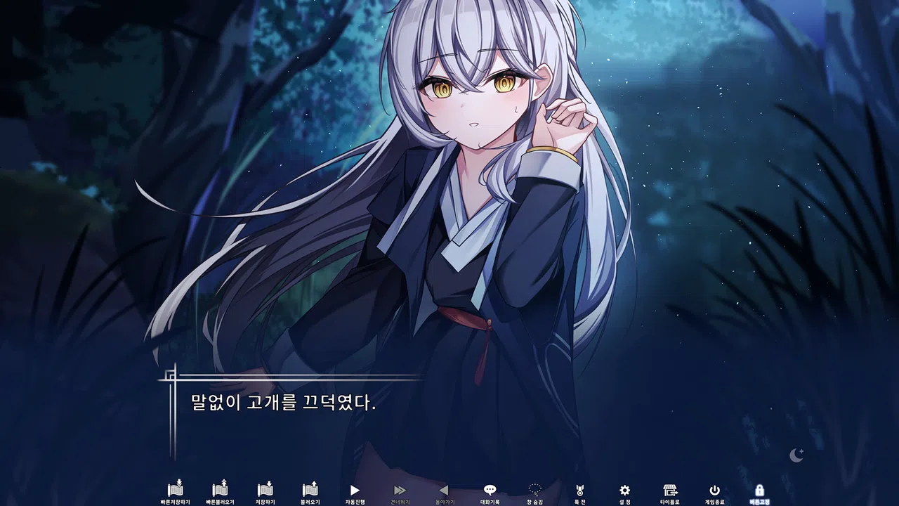 in the Blue Moonlight Screenshot 3