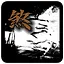 The Trap icon