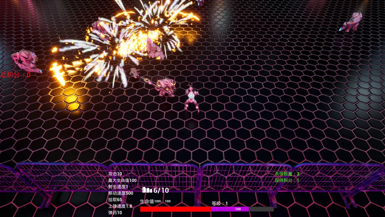 Alien Raid Screenshot 1