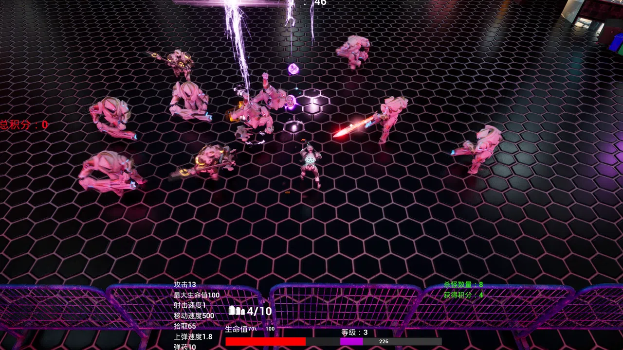 Alien Raid Screenshot 2