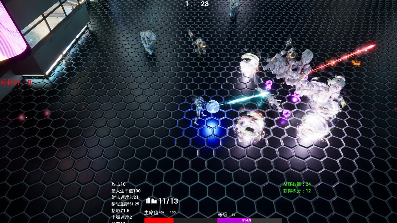 Alien Raid Screenshot 3