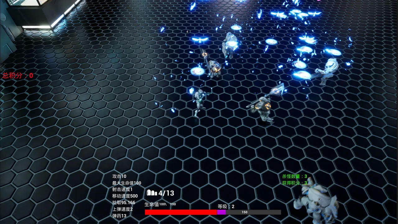 Alien Raid Screenshot 0