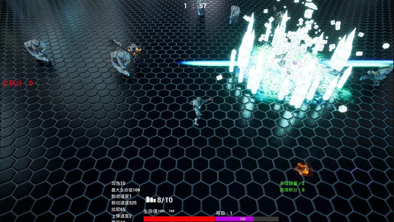 Alien Raid Screenshot 4