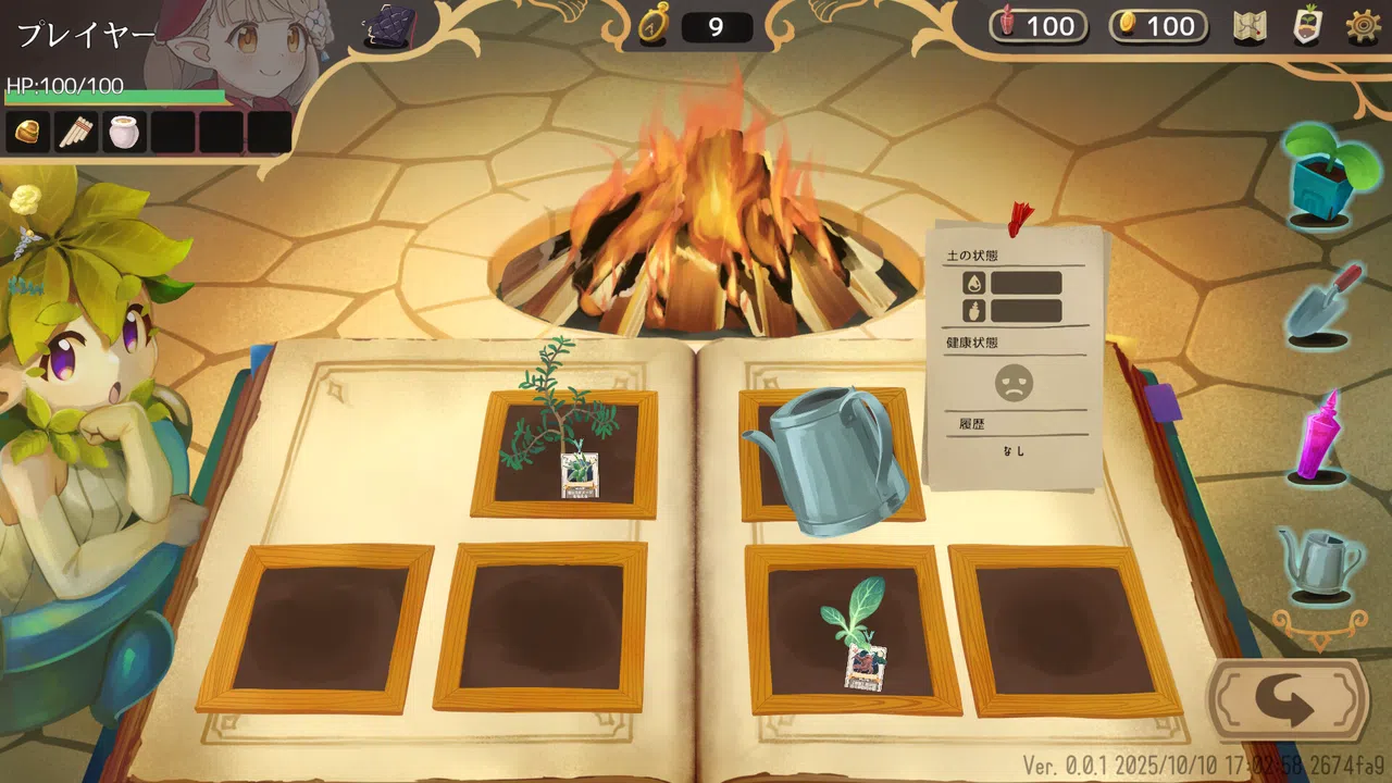 The Garden of Garden Gnome Screenshot 1