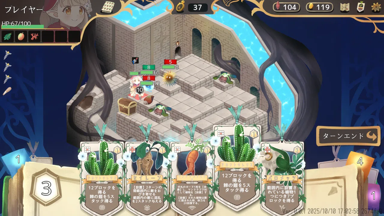 The Garden of Garden Gnome Screenshot 4