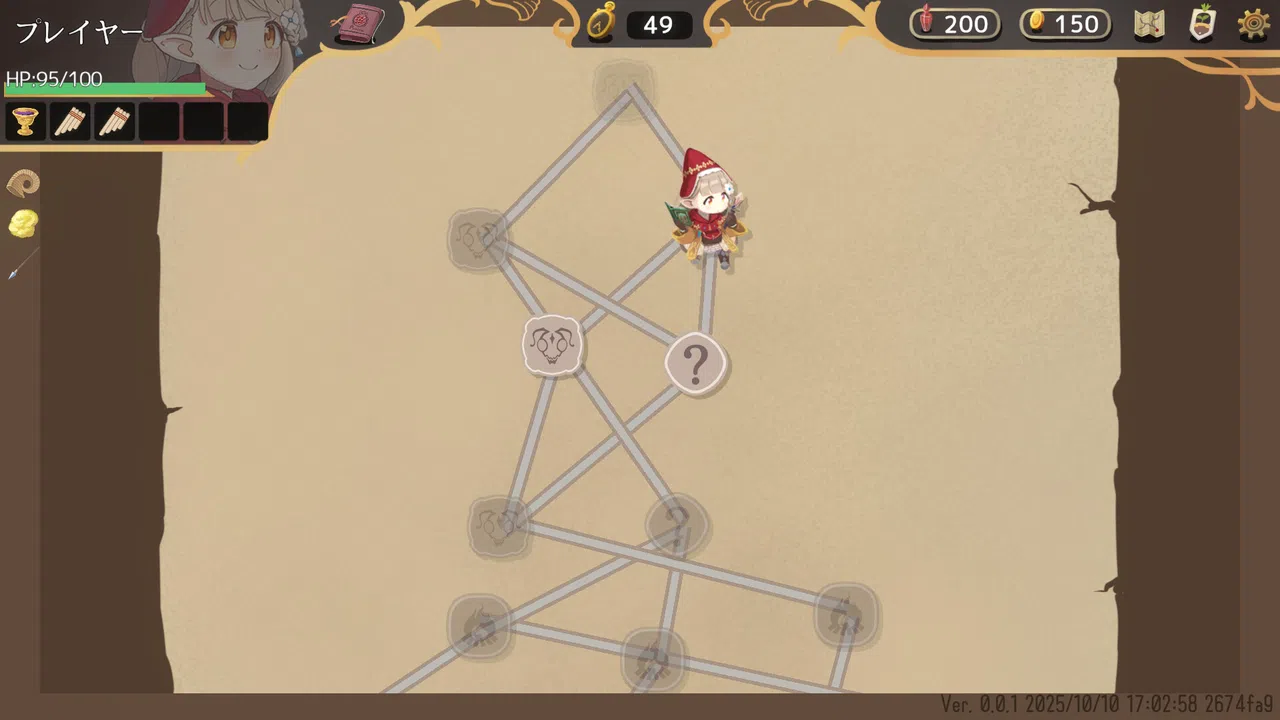 The Garden of Garden Gnome Screenshot 2