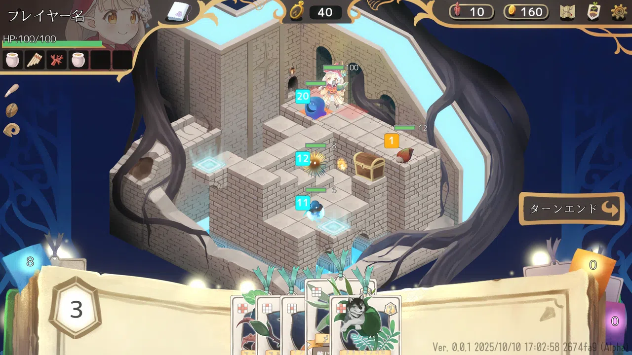 The Garden of Garden Gnome Screenshot 0