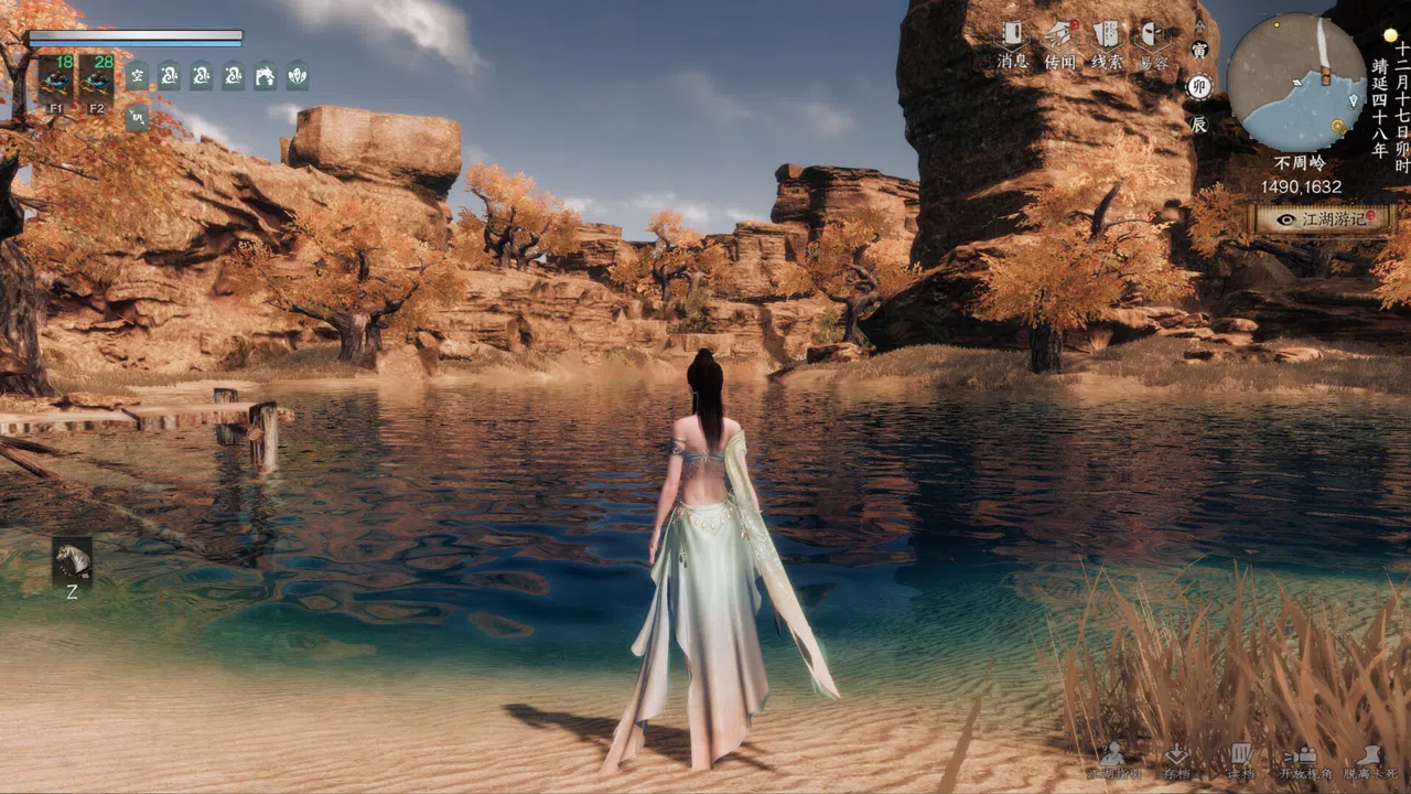 下一站江湖Ⅱ-纯玩法DLC（免费）《黑榜风云》 Screenshot 4