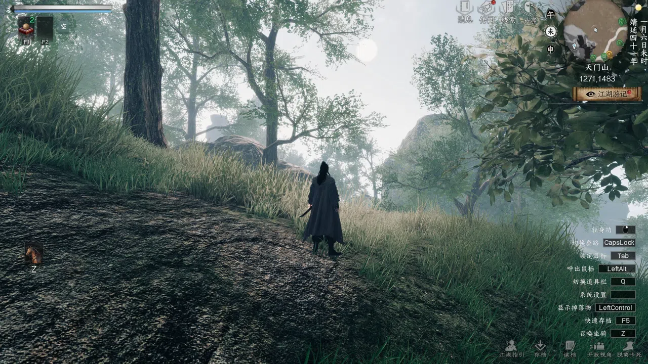 下一站江湖Ⅱ-纯玩法DLC（免费）《黑榜风云》 Screenshot 1