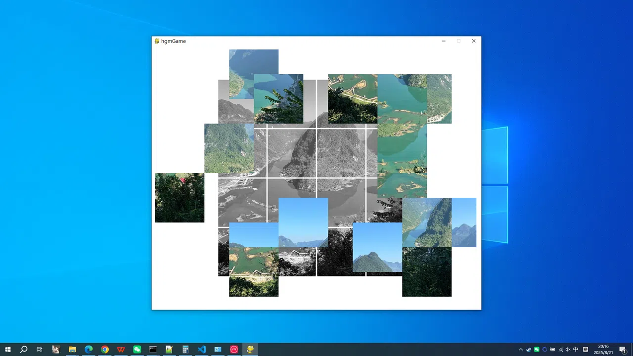 hongshui river Screenshot 4