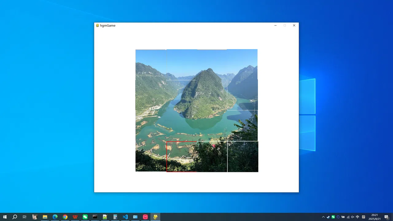 hongshui river Screenshot 3