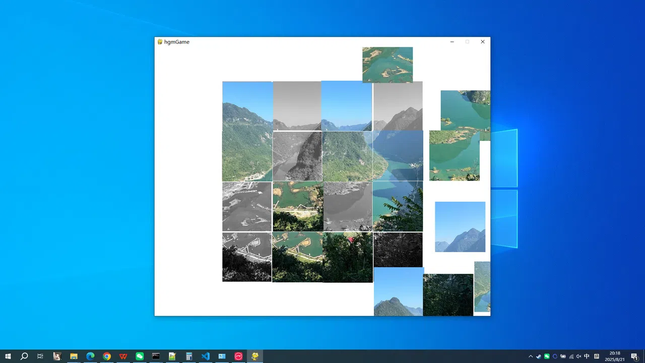 hongshui river Screenshot 1