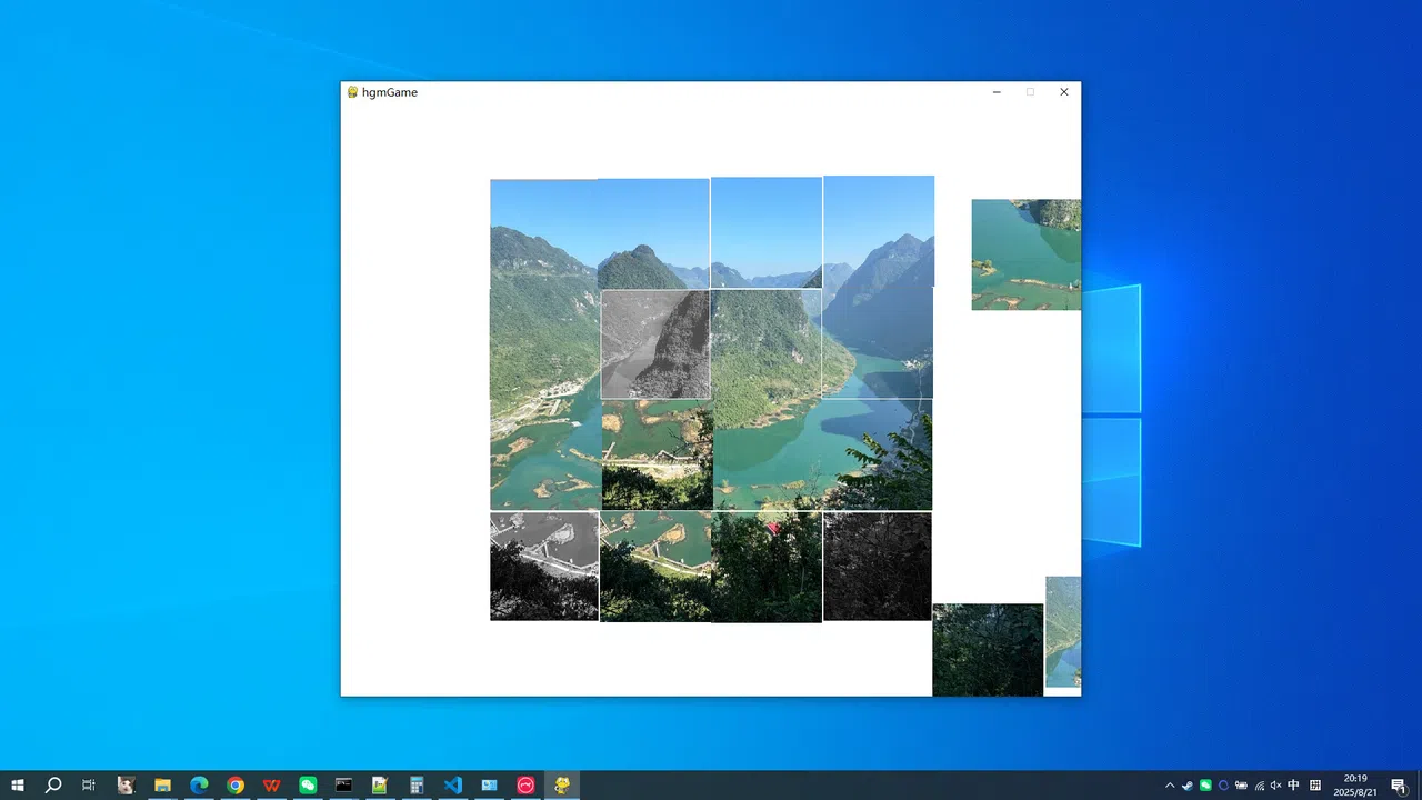 hongshui river Screenshot 2