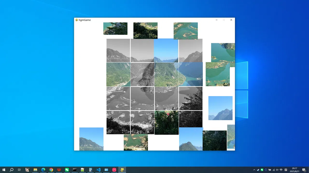 hongshui river Screenshot 0