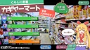 ピザとお酒と萃香ちゃんと！ Screenshot 5