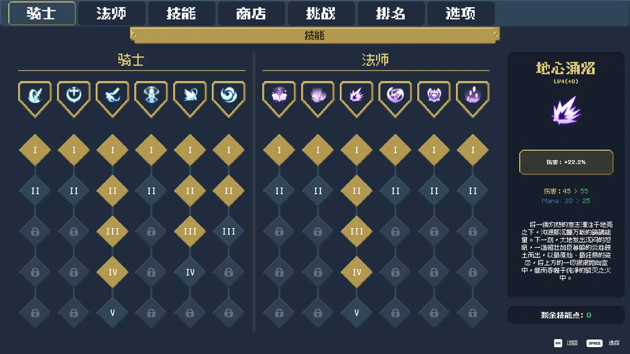 Knight and Code Screenshot 3