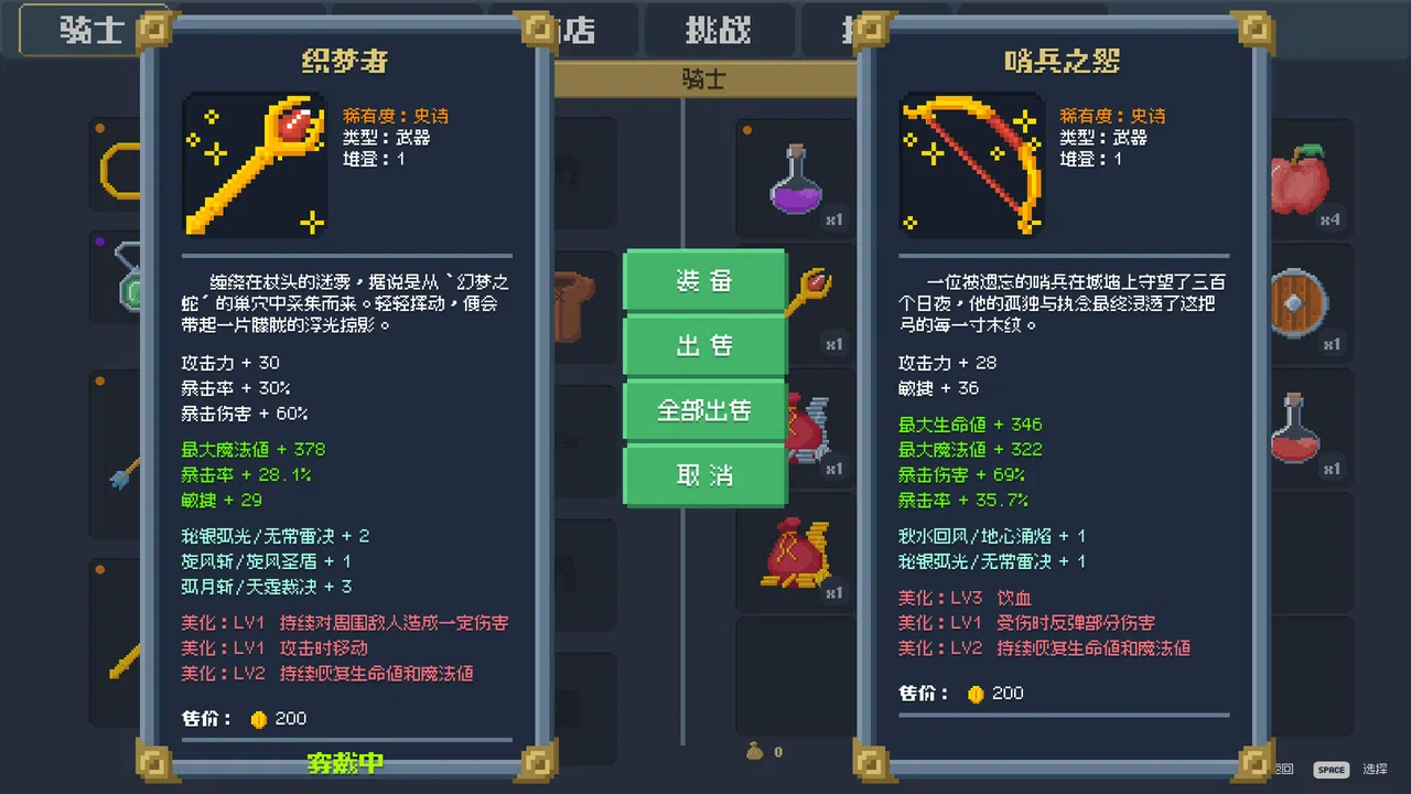 Knight and Code Screenshot 2