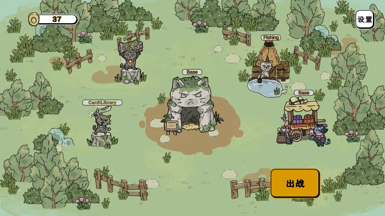 Claws Of Power Demo Screenshot 5