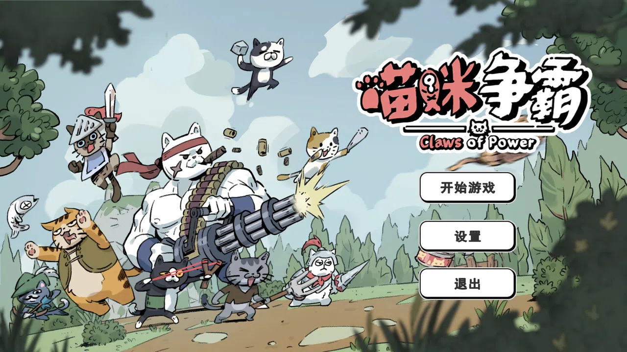 Claws Of Power Demo Screenshot 0