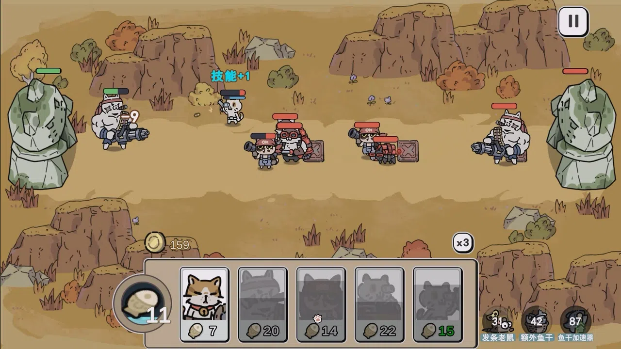 Claws Of Power Demo Screenshot 1