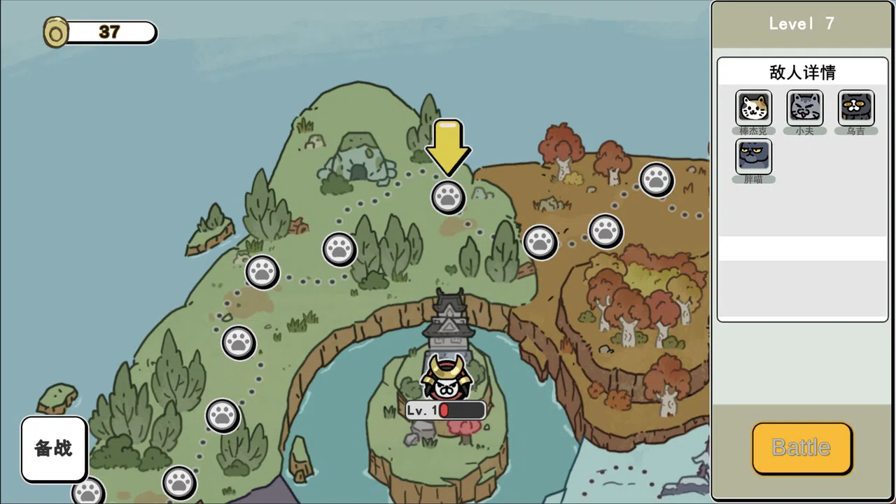 Claws Of Power Demo Screenshot 4