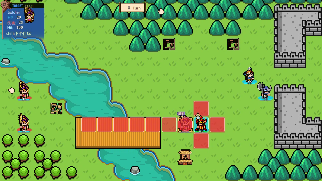The Hilarious Three Kingdoms 2 Demo Screenshot 4