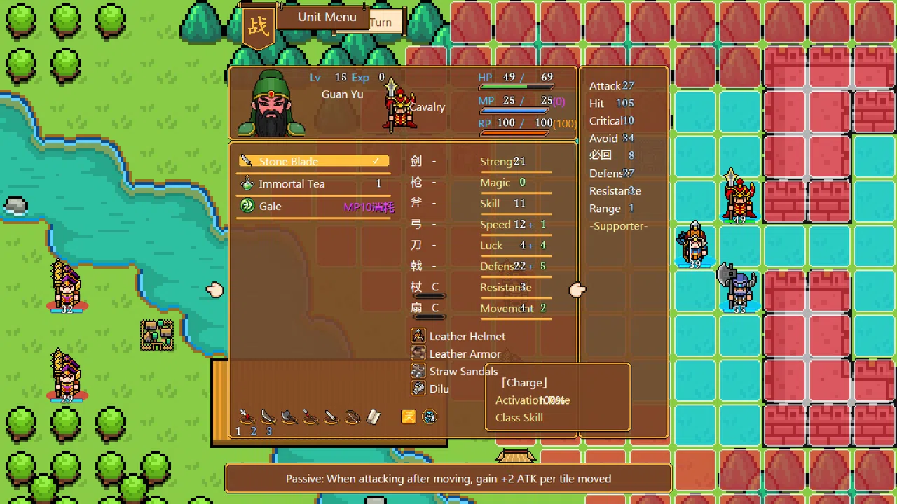 The Hilarious Three Kingdoms 2 Demo Screenshot 1