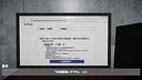 検品作業 Screenshot 2
