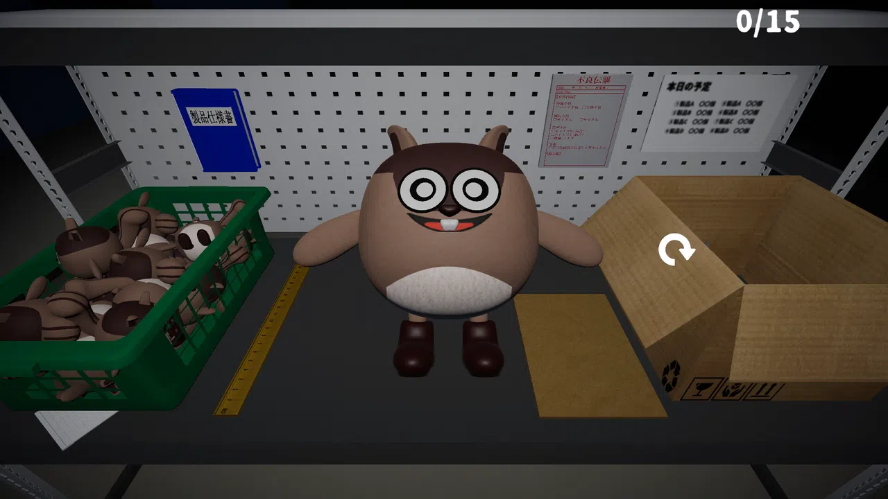 検品作業 Screenshot 3