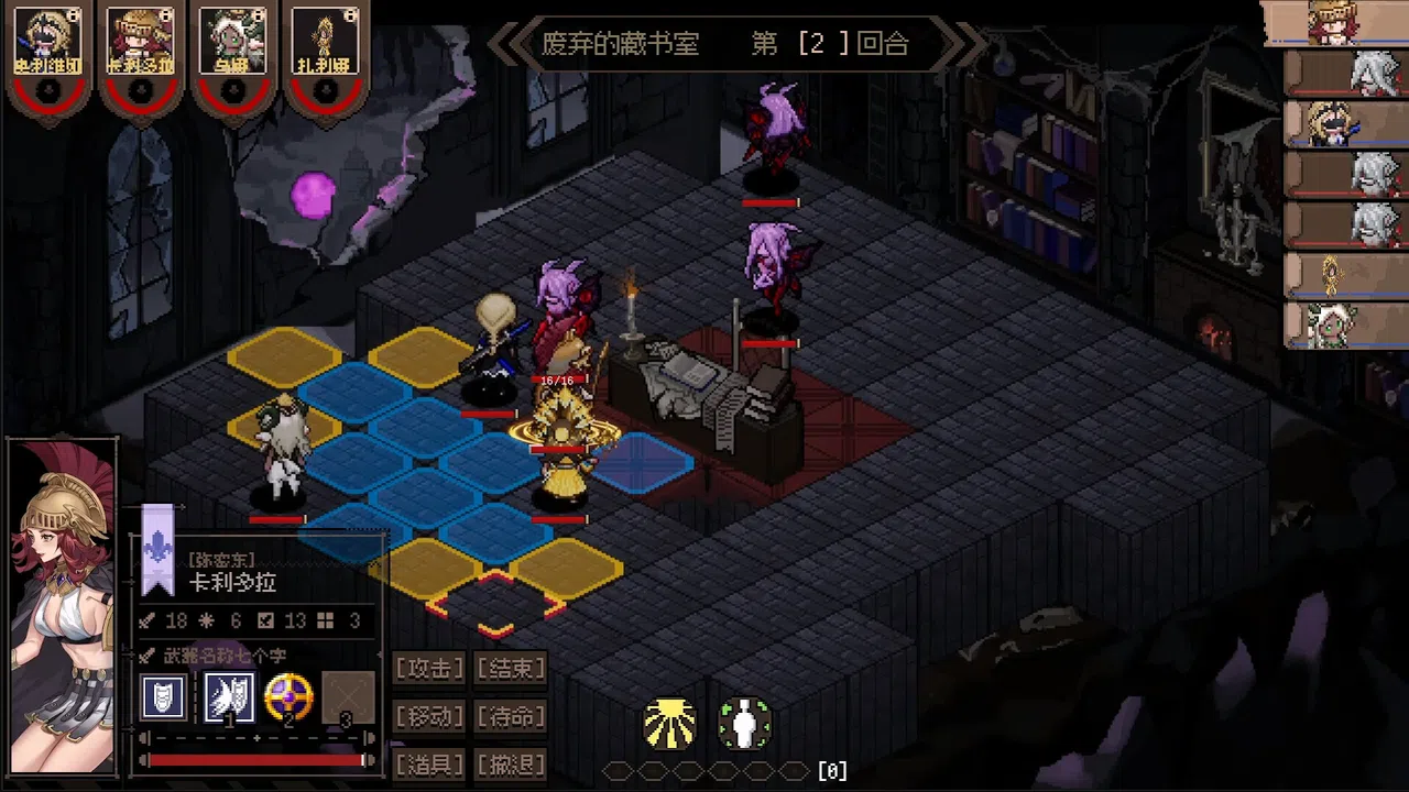 Aldradah: Tome of Mist Realm Screenshot 0