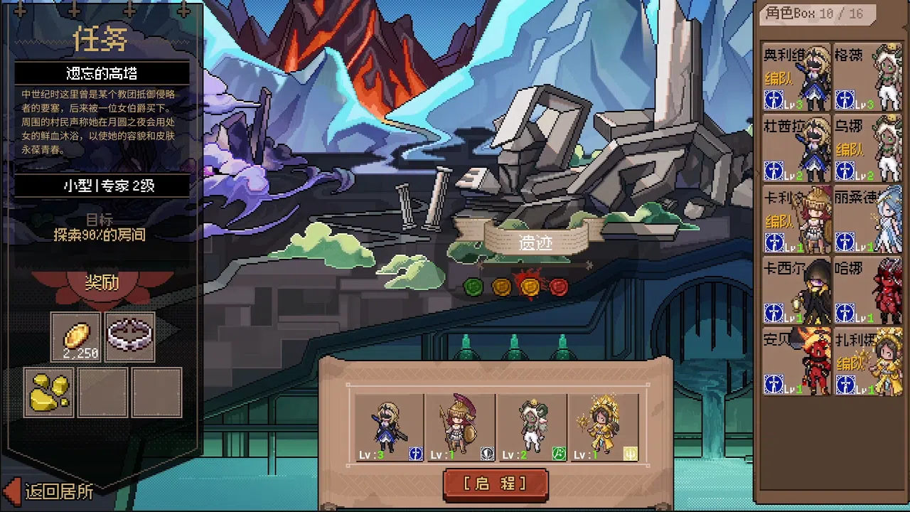 Aldradah: Tome of Mist Realm Screenshot 13