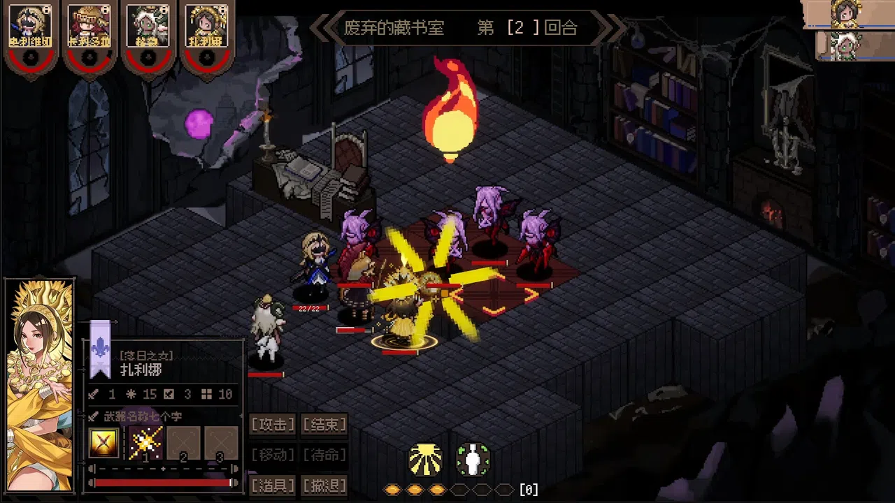 Aldradah: Tome of Mist Realm Screenshot 3