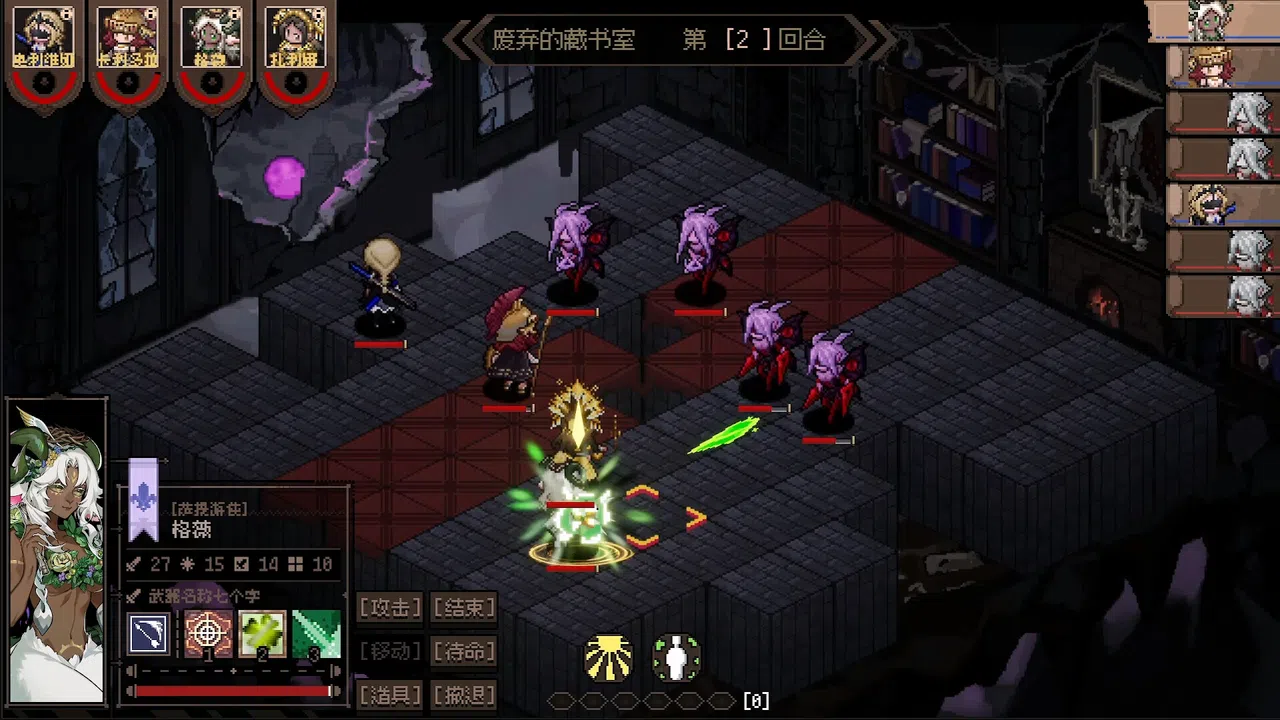 Aldradah: Tome of Mist Realm Screenshot 2