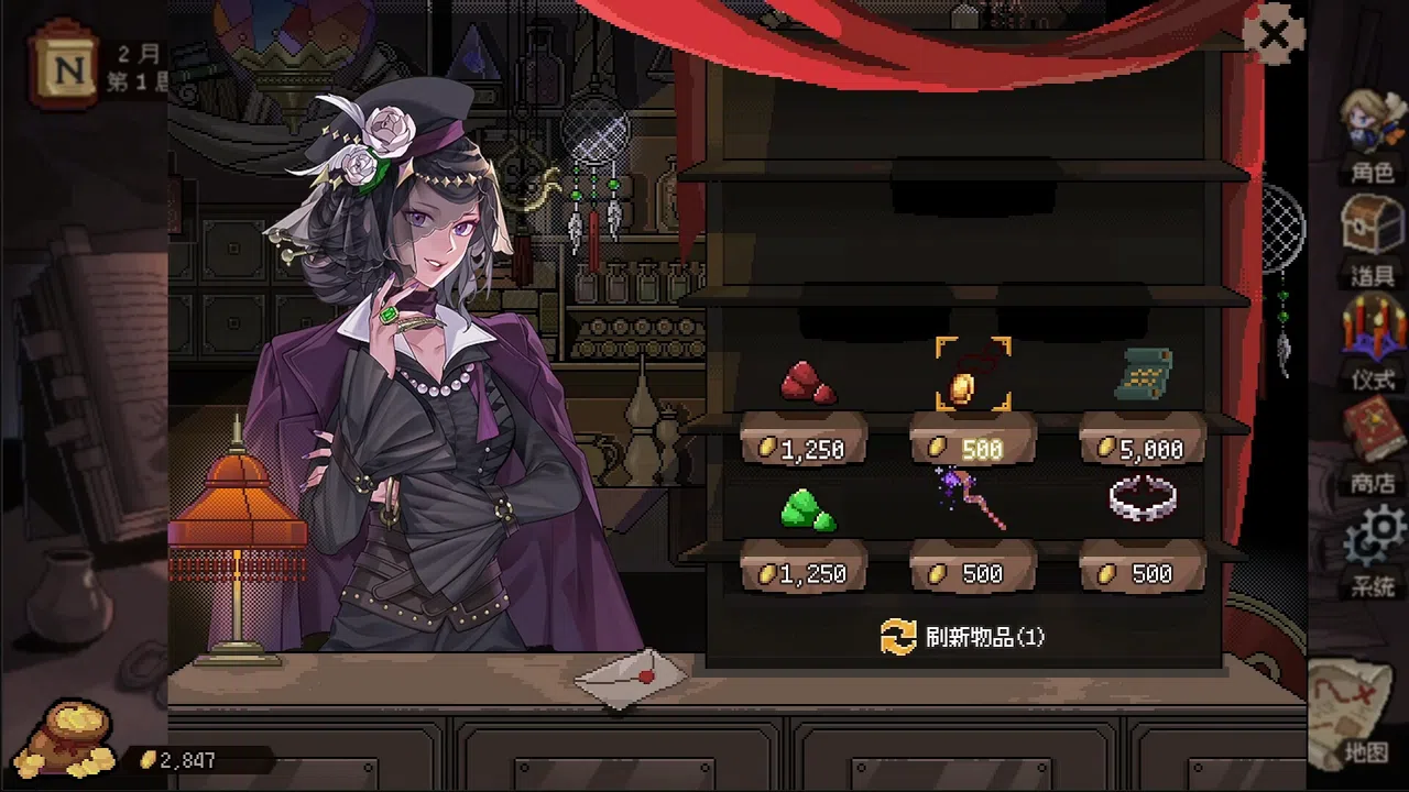 Aldradah: Tome of Mist Realm Screenshot 10