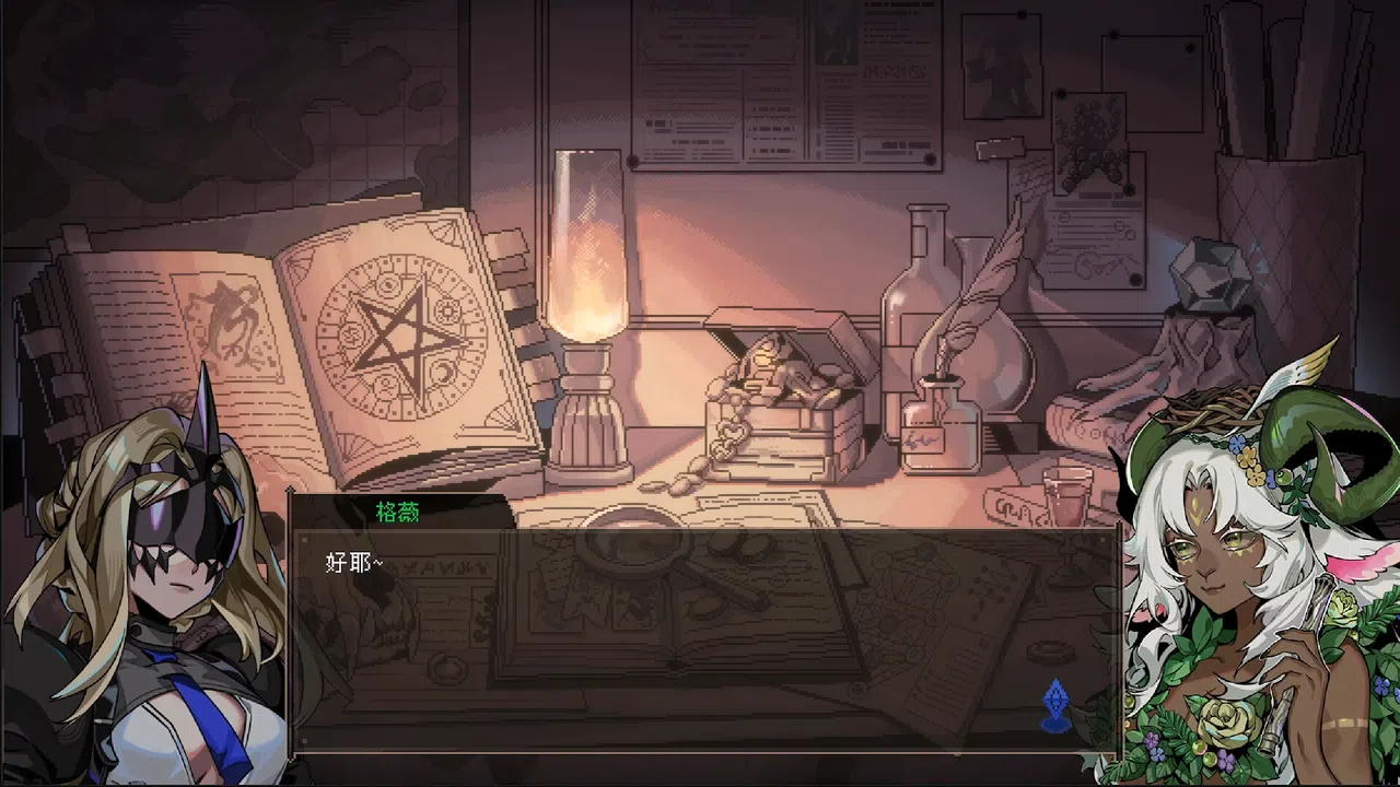 Aldradah: Tome of Mist Realm Screenshot 9