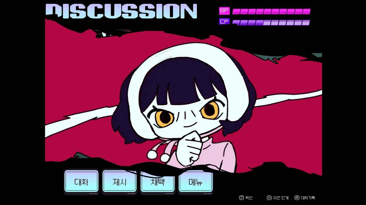 CHERI BLANC : Mystery Shelter Screenshot 3