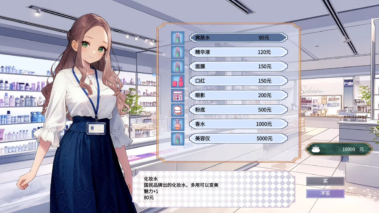 幻霓绮岛 Phantasmal Neon Island Screenshot 3