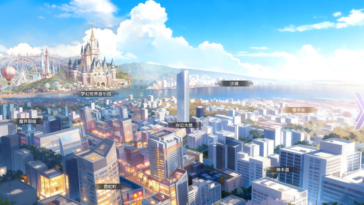 幻霓绮岛 Phantasmal Neon Island Screenshot 8