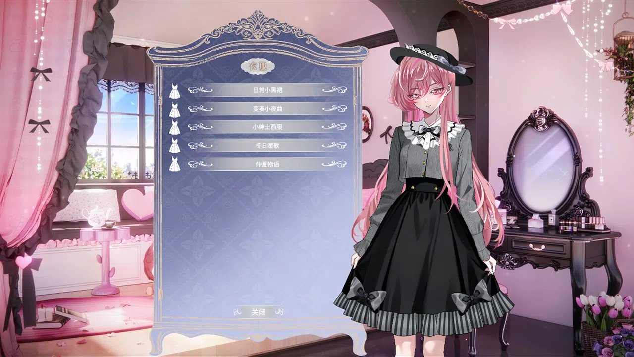 幻霓绮岛 Phantasmal Neon Island Screenshot 1