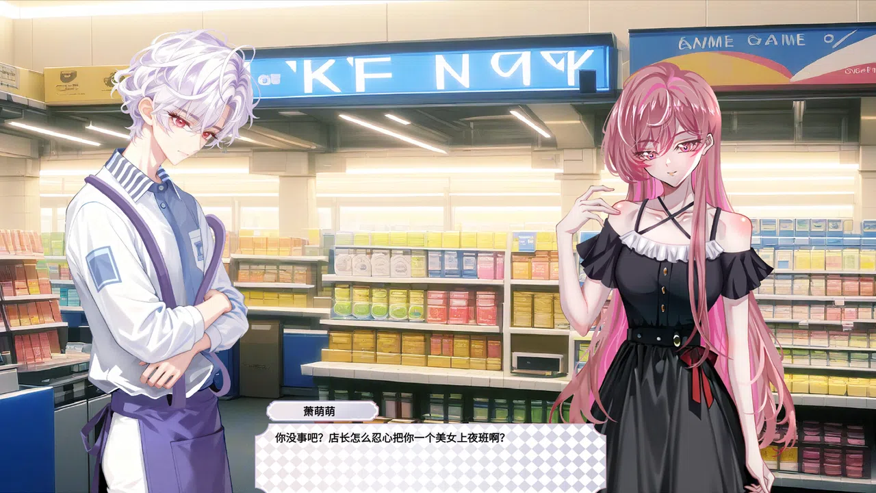幻霓绮岛 Phantasmal Neon Island Screenshot 9