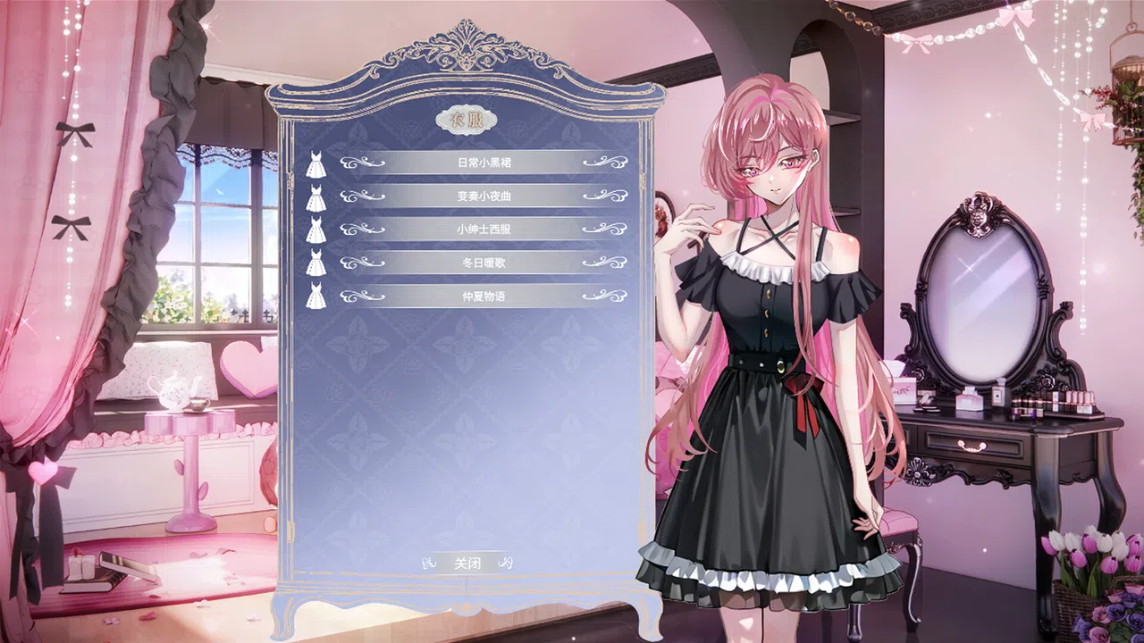 幻霓绮岛 Phantasmal Neon Island Screenshot 7