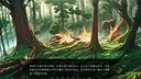 Dual Magic Universe:YONG XINGYING Screenshot 4