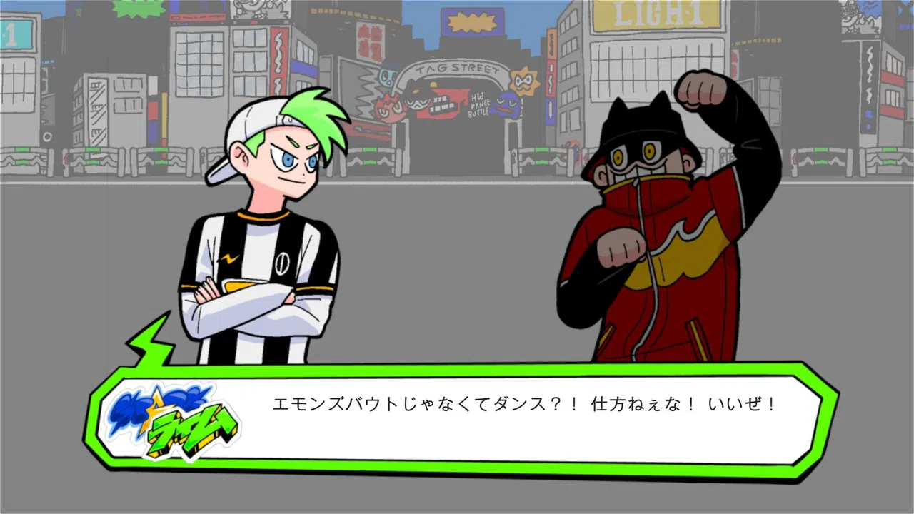 エモンズバウト Screenshot 4
