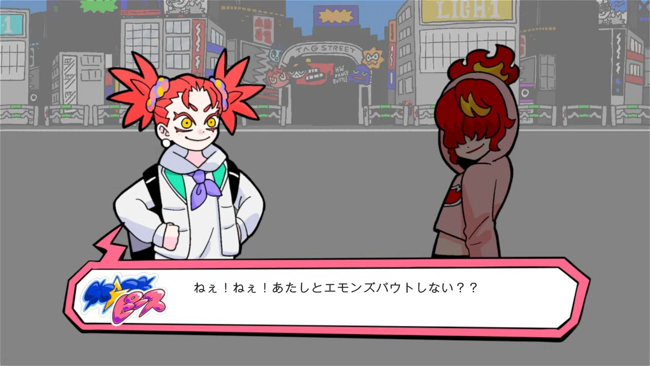 エモンズバウト Screenshot 5